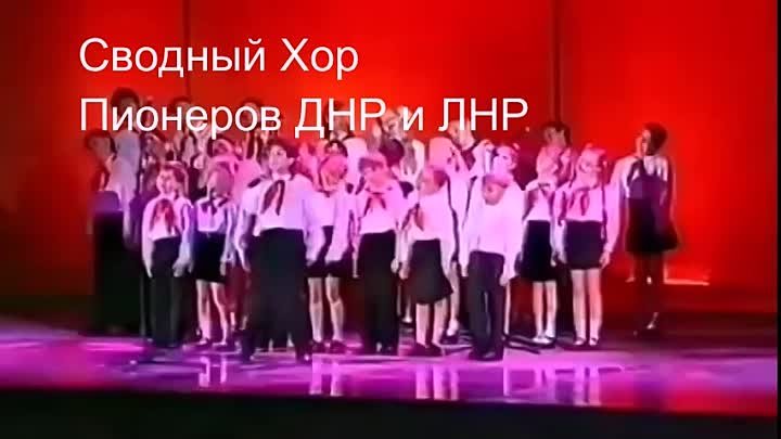 Пионеры