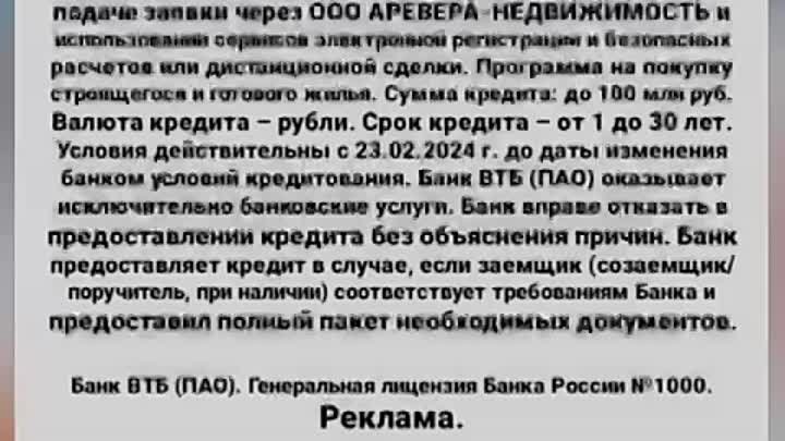 Узнайте подробнее по номеру: 290-44-88 