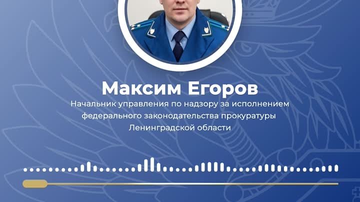 Максим Егоров о дополнительных гарантиях, предоставленных участникам СВО