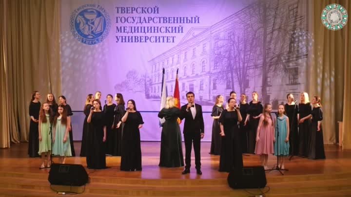 Хор Тверского ГМУ - «Россия - это мы»