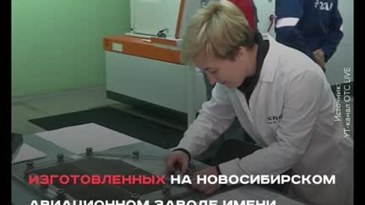 Новая партия СУ-34 передана ВКС РФ