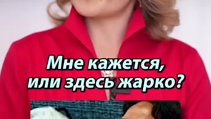 Мне кажется или….