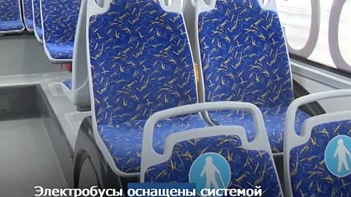 Электробусы Ростова