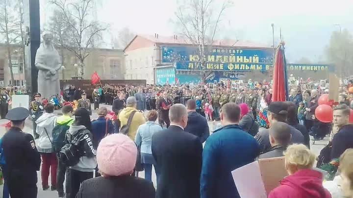 ДеньПобеды в Серове