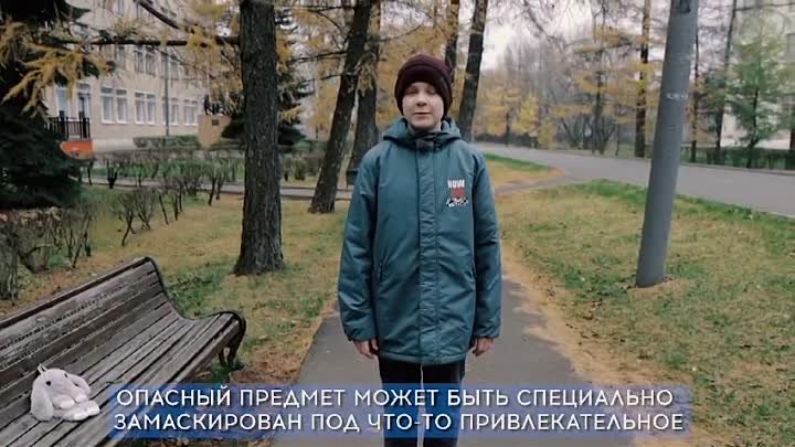 Видео МЧС России.mp4