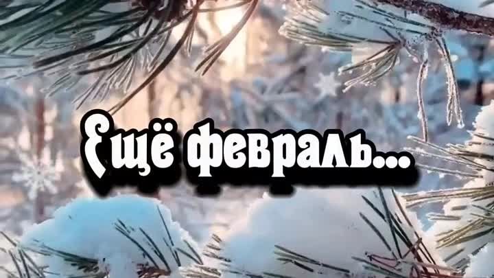 С добрым утром!