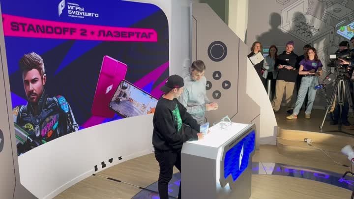 Жеребьевка Игр Будущего на выставке "Россия"