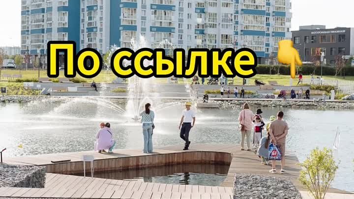 Формирование комфортной городской среды