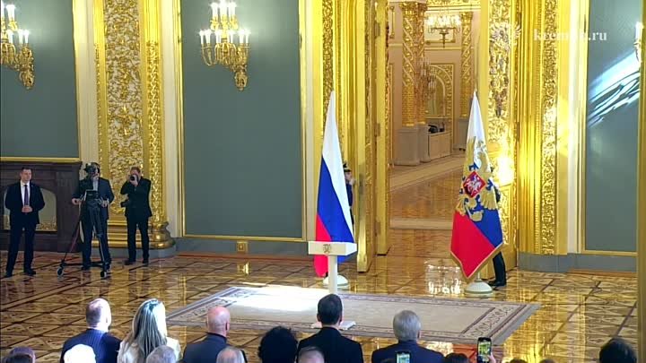 Встреча президента в Большом Кремлёвском дворце!