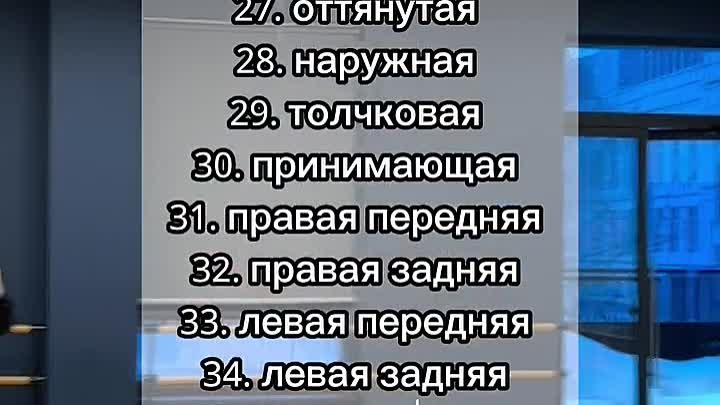 У обычного человека 2 ноги, у танцора их 40 😱

Именно поэтому, они  ...