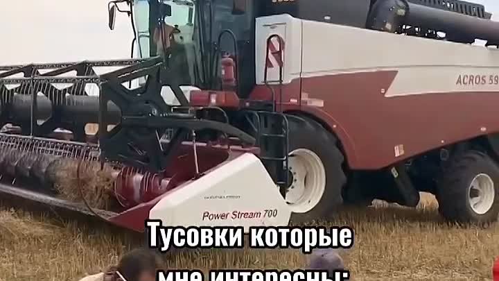 По-другому не живём!🤟🏼🌾