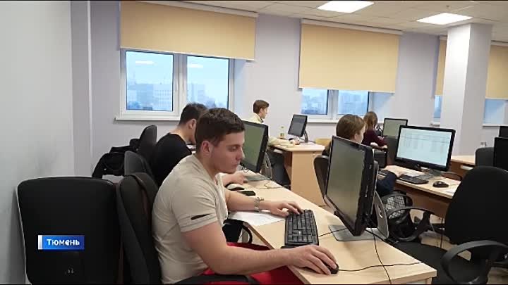 Тюменские работодатели заинтересованы в молодых экспертах сферы IT