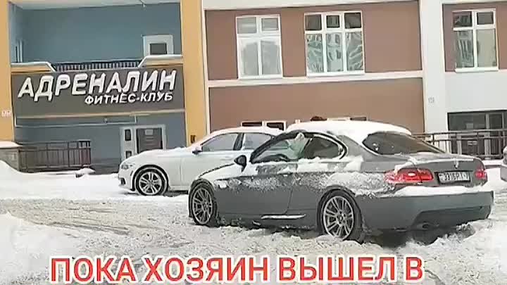 Видео