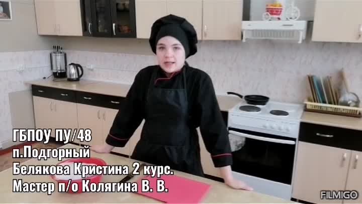 Белякова Кристина Витальевна