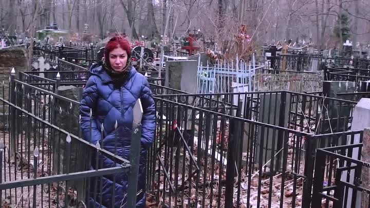 Ваганьковское кладбище с ведьмой
