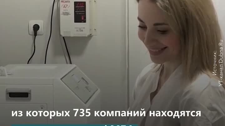 Центры промышленной медицины ФМБА России контролируют здоровье