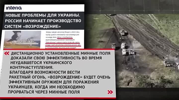 Россия приступила к производству новых РСЗО &quot-Возрождение&am ...