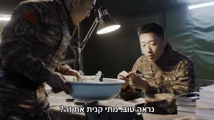 Glory of Special Forces EP43 1080p HEB