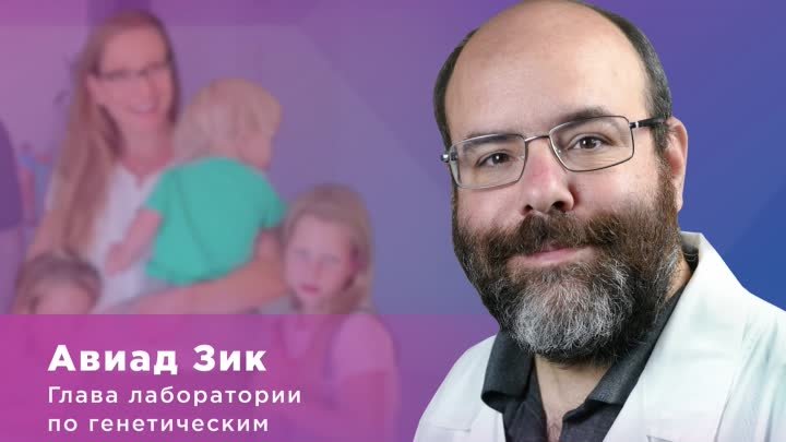 Лечение рака груди в клинике Хадасса в Иерусалиме