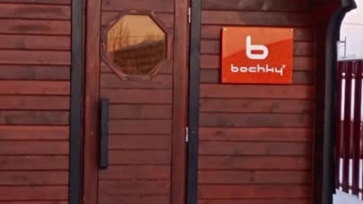Баня Bochky® Квадро ХАУС. Видео от сборщиков, только что закончили баню.