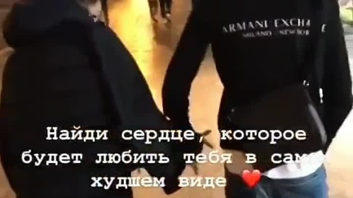 Любите друг друга 💕