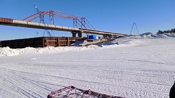 Строительство автомобильного моста через Обь. 15.04.2024