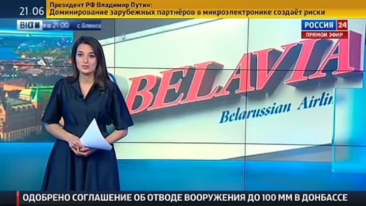 На Украину придется летать через Белоруссию, Молдавию или Турцию