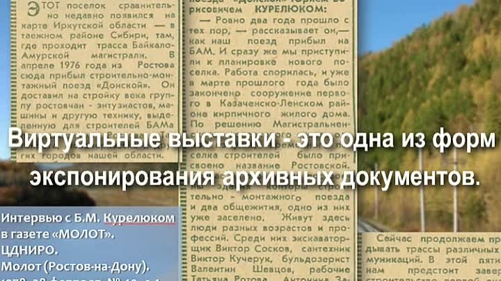 Отчётный_ролик_Отдел_использования_Март