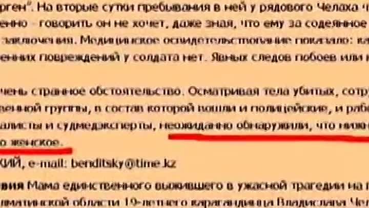 Застава Аркан-Керген. Казахстан Опубликовано: 13 июня 2012 г..mp4