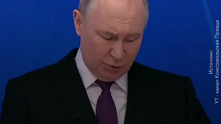 Владимир Путин о будущем экономики России: цели и задачи на 2030 год