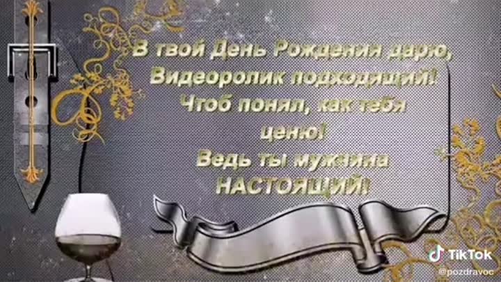 Максимка Сергеев с Днюшкой тебя🥂🍾🥂🍾🥳🥳🥳 Оставайся всегда таким ...