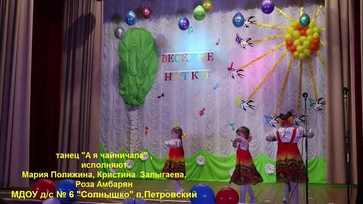 Фестиваль - конкурс детского творчества «Веселые нотки».