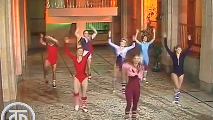 Советская аэробика. Ритмическая гимнастика. С Лилией Сабитовой (1985)