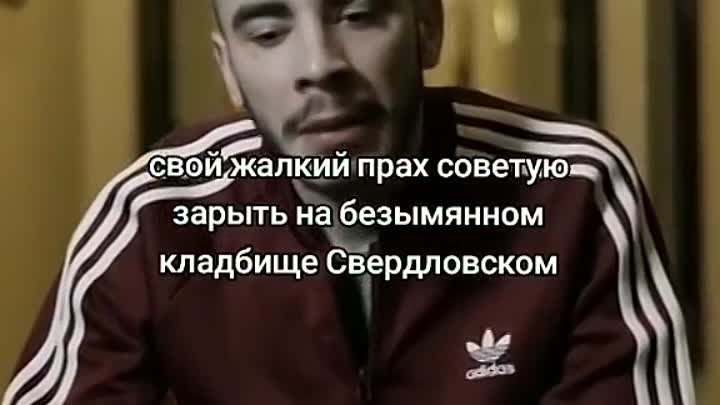 Свердловск.....