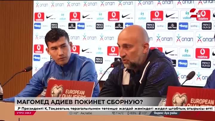 Официально: Магомед Адиев – новый главный тренер команды!