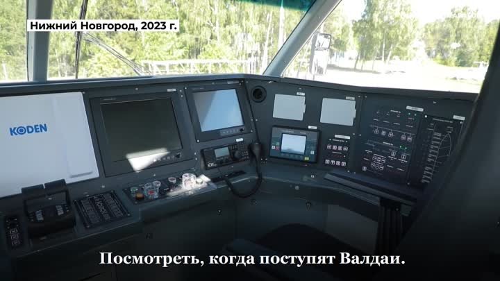 Володин о речных перевозках в Саратовской области 