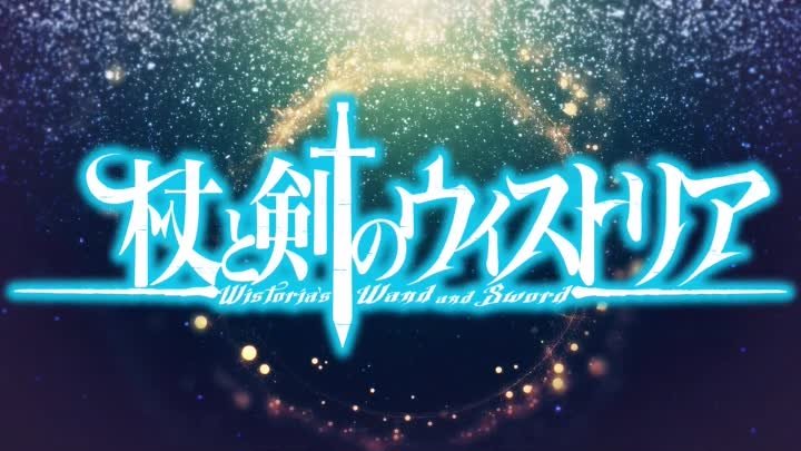 EMDS- El Manga de Wistoria Wand and Sword tendrá su adaptación al Anime