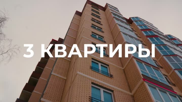 Викторина «Архангельская область, выбираю тебя!»