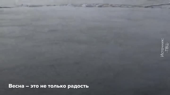 Как в России очищают русла рек