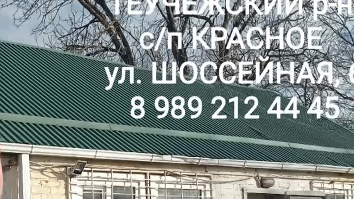 КРЫМСКИЙ КОСТОПРАВ ЯН В АДЫГЕЕ... 