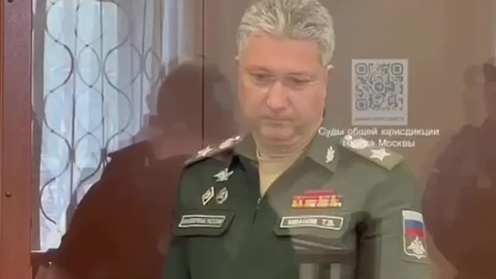 Заместитель министра обороны РФ Тимур Иванов отправлен в СИЗО.