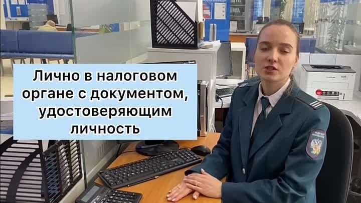 Личный кабинет налогоплательщика для физических лиц