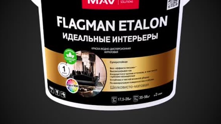 FLAGMAN ETALON