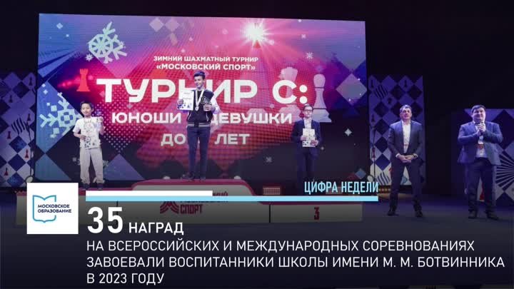 Видео