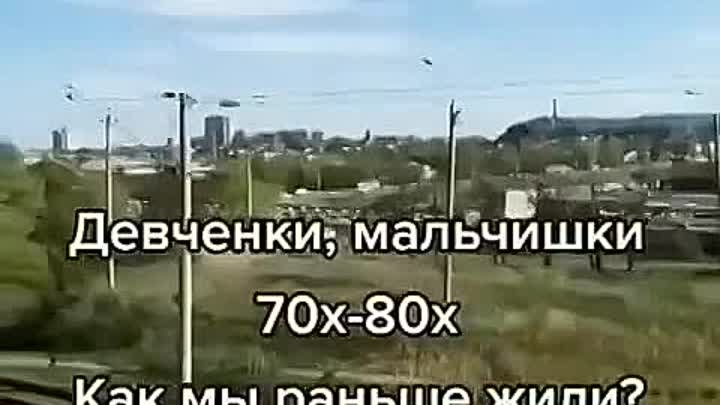 Ностальжи