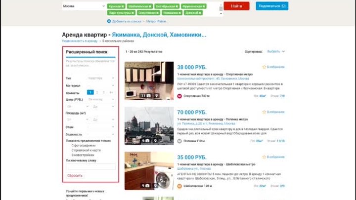 Ищите недвижимость на Domofond.ru по дополнительным параметрам