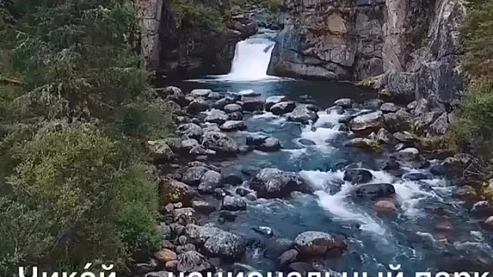 🏞️Национальный парк "Чикой"
#Забайкальский_край

📍 (http ...