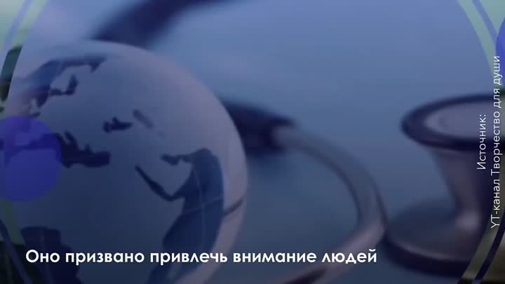 Об успехах отечественной системы здравоохранения