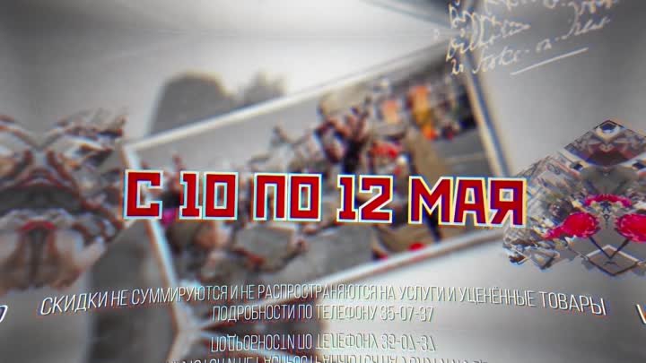 МХТ День Победы 10 нор 2019