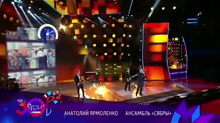 Ты помнишь...